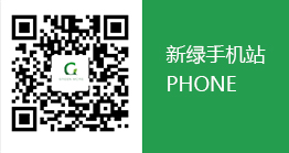手机站